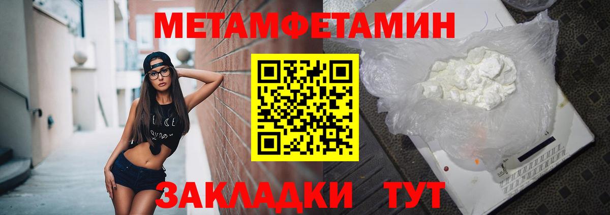 Свободный  АМФЕТАМИН  Вход с VPN  АМФ 98% 