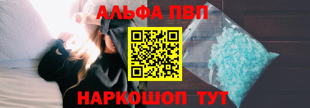 A PVP СК КРИС  A-PVP крисы CK  А ПВП  Свободный  Вход с VPN 