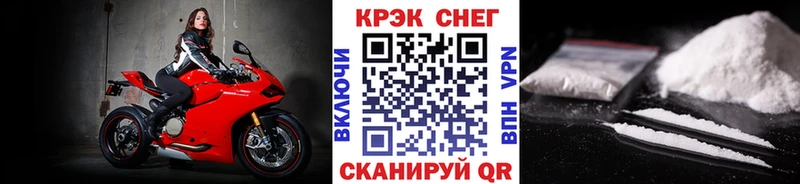 сколько стоит  Свободный  Кокаин 98% 