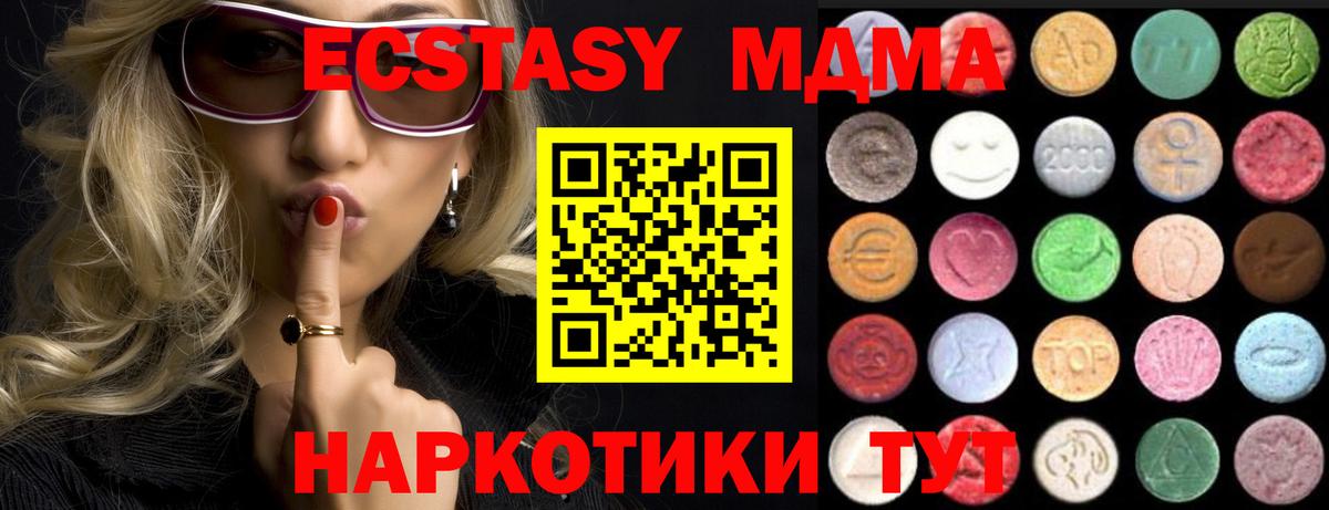 Экстази 99% Свободный