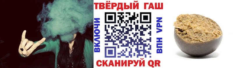 ГАШИШ Premium  Свободный 