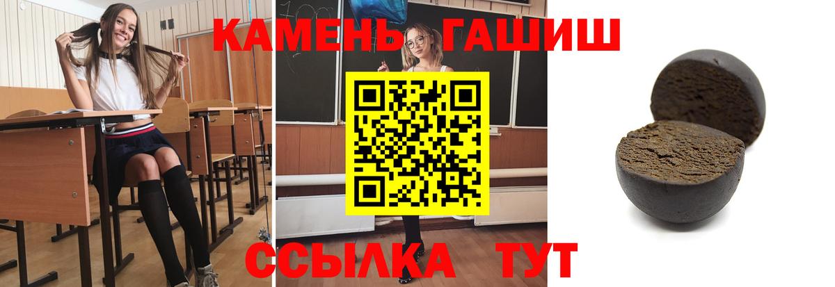 ГАШ Изолятор Свободный