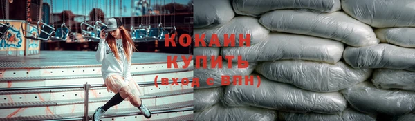 каннабис Покров