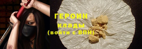 гидра Покровск
