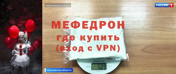 гидра Покровск