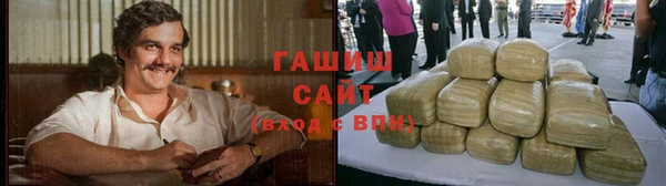 гидра Покровск