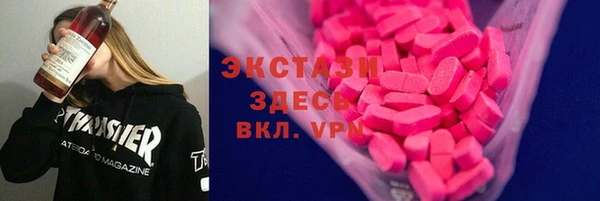 гидра Покровск