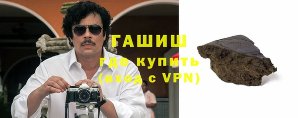 гидра Покровск