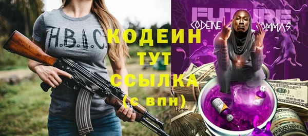 прущие крисы Дмитровск