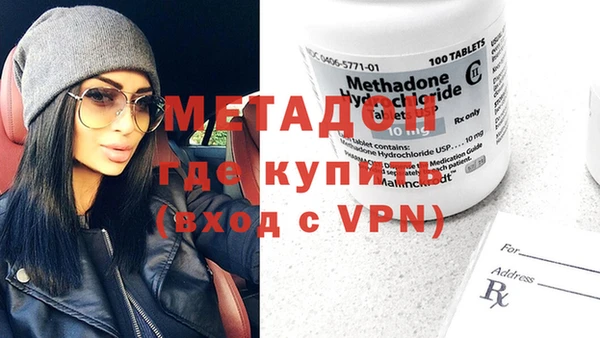 гидра Покровск