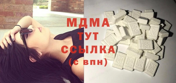 гидра Покровск