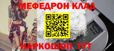 наркотики Гусь-Хрустальный