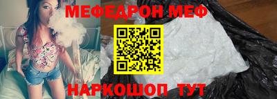 spice Гусев