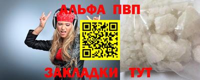 стаф Гусиноозёрск