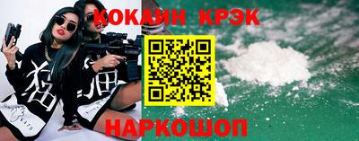 стаф Гусиноозёрск