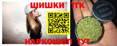 наркотики Гусь-Хрустальный