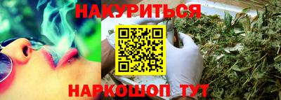 наркотики Гусь-Хрустальный