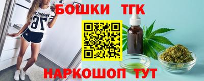 стаф Гусиноозёрск