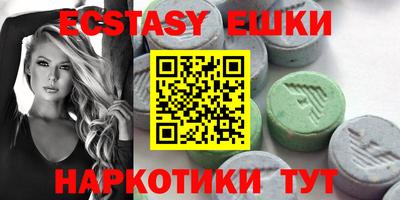наркотики Гусь-Хрустальный
