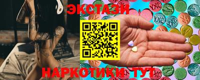 наркотики Гусь-Хрустальный