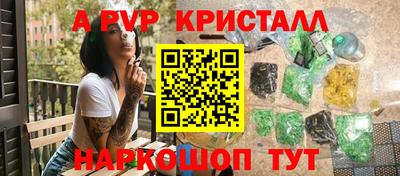 наркотики Гусь-Хрустальный
