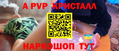 стаф Гусиноозёрск