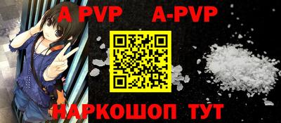 стаф Гусиноозёрск
