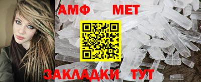 стаф Гусиноозёрск