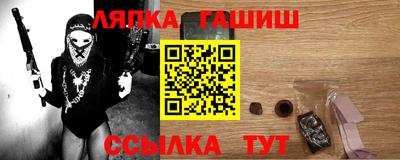 стаф Гусиноозёрск