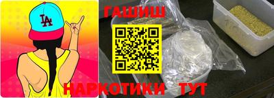 стаф Гусиноозёрск