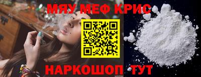 стаф Гусиноозёрск