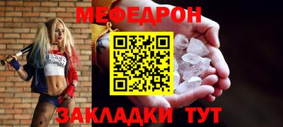 наркотики Гусь-Хрустальный