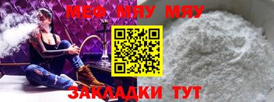 стаф Гусиноозёрск