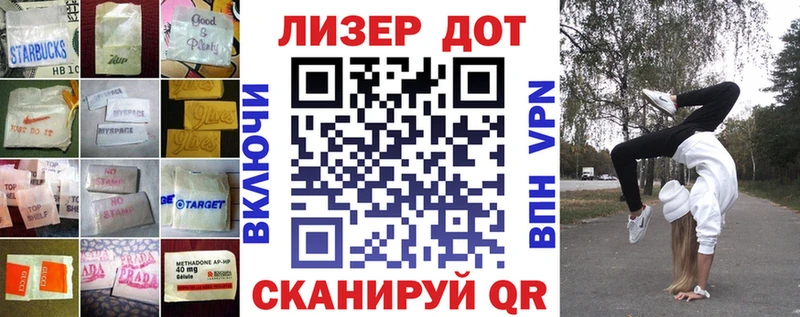 ЛСД экстази кислота  Свободный 