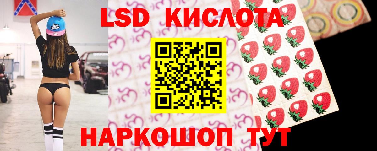Свободный  Лсд 25 экстази ecstasy  Вход с VPN 