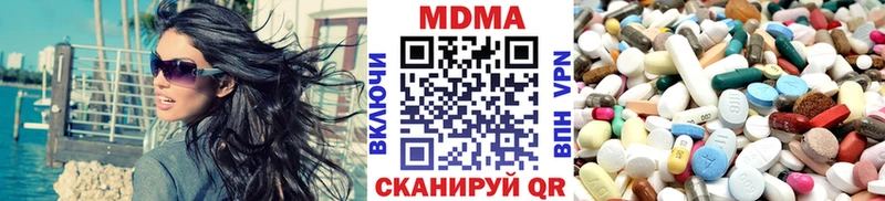 MDMA VHQ  Свободный 