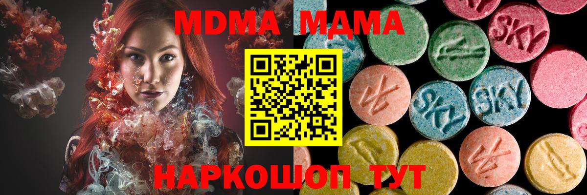 МДМА VHQ Свободный