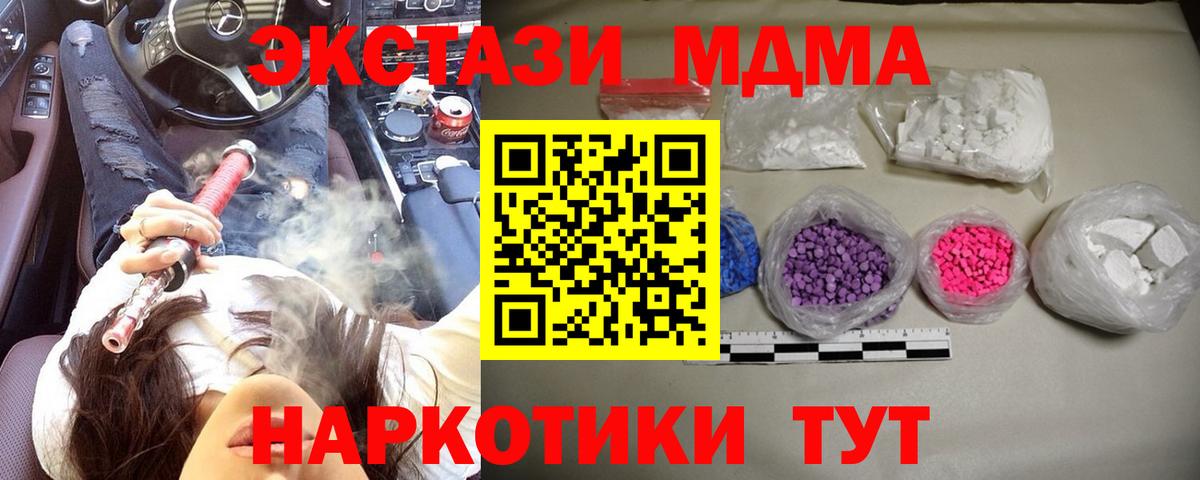 COCAIN  Метадон  АМФЕТАМИН кристаллы  Меф кристаллы  Свободный  Гашиш  Канабис  ГАШИШ  Вход с VPN 