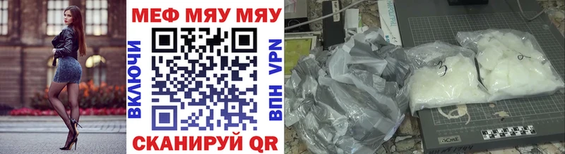 Меф 4 MMC  Свободный 