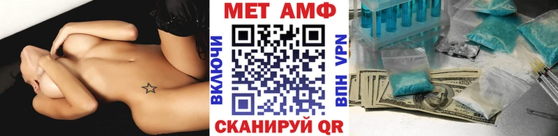 Метамфетамин Methamphetamine Свободный