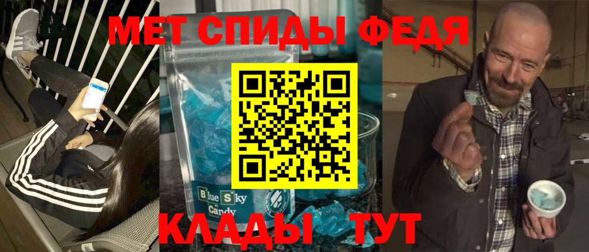 Первитин пудра Свободный