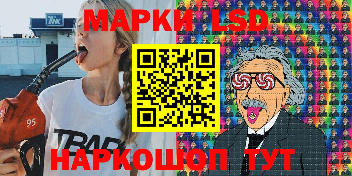Наркотические марки 1,5мг Свободный