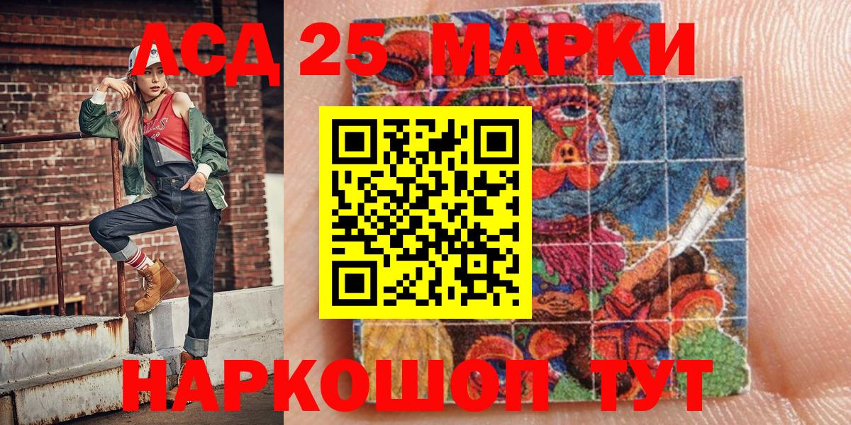 Марки N-bome 1,8мг  Марки NBOMe  Свободный  Вход с VPN 