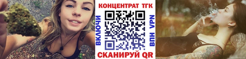 магазин  наркотиков  Свободный  Дистиллят ТГК Wax 