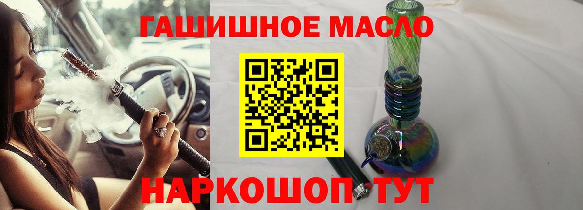 Дистиллят ТГК вейп с тгк Свободный