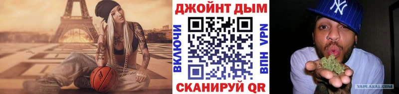 Марихуана конопля Свободный