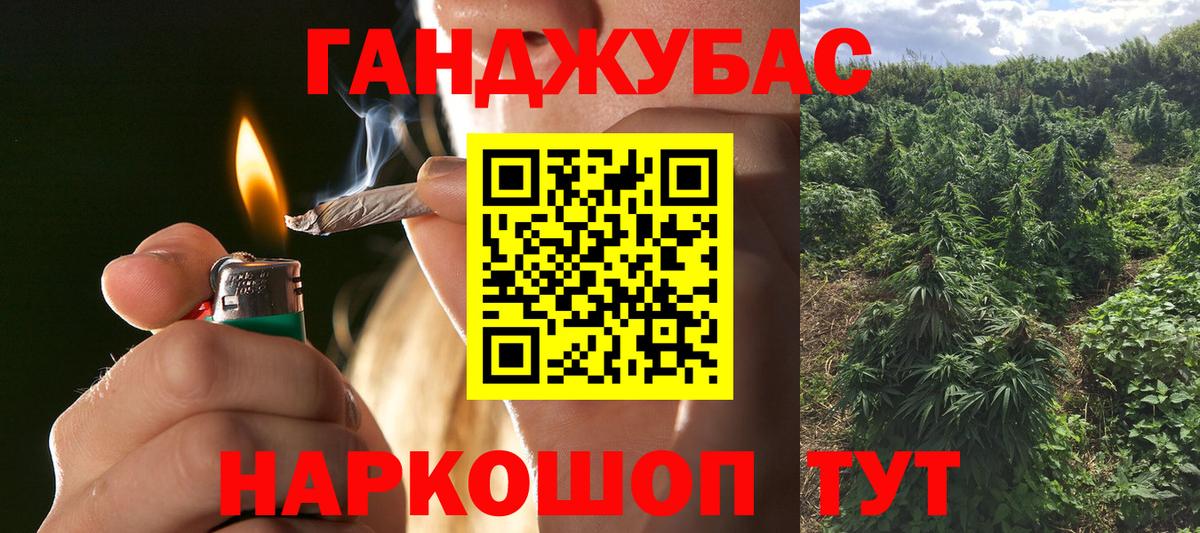 Бошки марихуана тримм Свободный